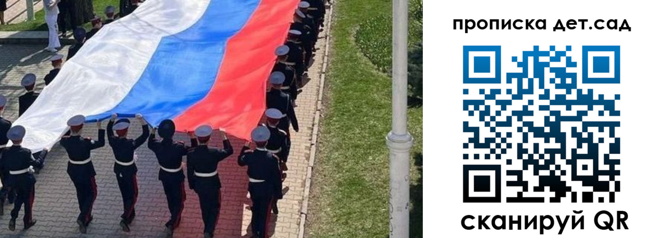 временная регистрация законно в Семилуках