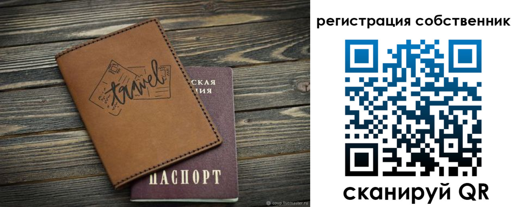 регистрация для дет. сада в Семилуках