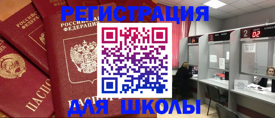 временная регистрация собственник в Семилуках