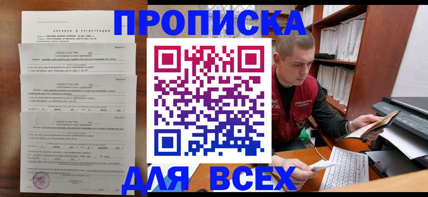 регистрация для школы в Семилуках